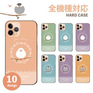 xperia 1 viii(8) xperia 10v 10iv 5iv xz3 ケース カバー スマホケース ハード 文鳥 グッズ 白文鳥 ハク白文鳥 可愛い