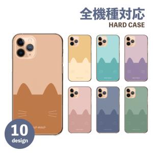 Xperia 10 VII ケース Xperia 1 V III エクスペリア ace3 カバー スマホケース 大人女子 猫 ネコ ねこ 大人 可愛い くすみカラー くすみピンク