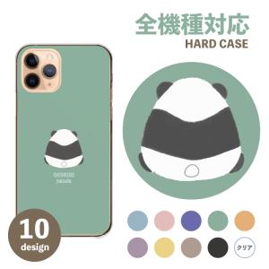 Huawei P30 lite ファーウェイ P30 ライト ケース カバー ハード パンダ おにぎり 可愛い くすみカラー ワンポイント｜WOOD GREEN