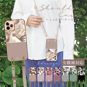 スマホケース ショルダー 全機種対応 携帯ケース スマホショルダー 首