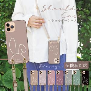 スマホケース ショルダー 全機種対応 携帯ケース スマホショルダー 首