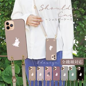 arrows we アローズwe ケース ショルダー アローズu fcg01 カバー  スマホショルダー 首掛け 肩掛け 可愛い うさぎ ウサギ