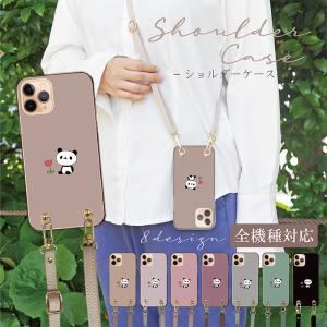 スマホケース ショルダー 全機種対応 携帯ケース スマホショルダー 首