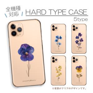 スマホケース Huawei P40 lite フ...の商品画像