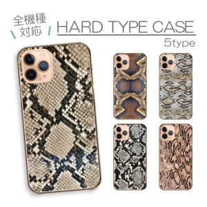 PLATA iPhone6 iPhone6S(4.7インチ) ケース漆塗り（市松 菱鱗