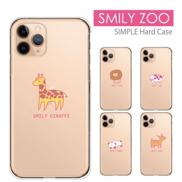 SMILY ZOO スマホケース 全機種対応 Android iPhone ハードケース Aquos...