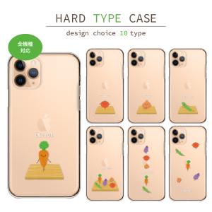 AQUOS R11 ケース aquos sense10 ケース aquos wish5 wish4 スマホケース カバー 面白い スマホカバー