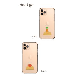 AQUOS R11 ケース aquos sen...の詳細画像1