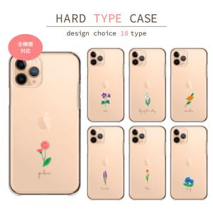 Android One S10 S9 ケース アンドロイドワンS10 アンドロイドワンs9 カバー スマホケース ワンポイント シンプル 大人 可愛い スマホカバー