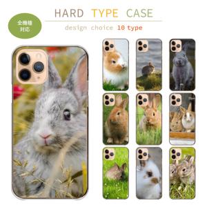 AQUOS R11 ケース aquos sense10 ケース aquos wish5 wish4 スマホケース カバー うさぎ 写真 おしゃれ