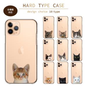 OPPO Reno11 A ケース OPPO Reno9 A Reno 11A 9A Reno9A カバー スマホケース 猫 ねこ 透明 クリア 可愛い