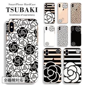 スマホケース 全機種対応 携帯ケース ハードケー...の商品画像