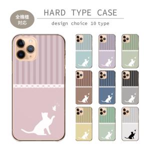 OPPO Reno11 A ケース OPPO Reno9 A Reno 11A 9A Reno9A カバー スマホケース 猫 ネコ 可愛い パステルカラー