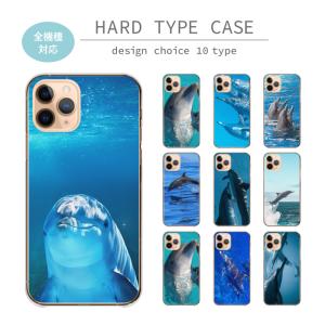 OPPO Reno11 A ケース OPPO Reno9 A Reno 11A 9A Reno9A カバー スマホケース イルカ 可愛い 写真 おしゃれ