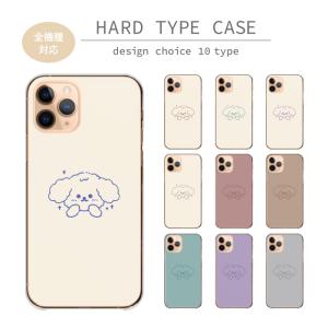 OPPO Reno11 A ケース OPPO Reno9 A Reno 11A 9A Reno9A カバー スマホケース イヌ トイプードル 韓国 くすみ かわいい