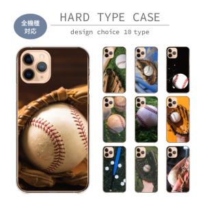 OPPO Reno11 A ケース OPPO Reno9 A Reno 11A 9A Reno9A カバー スマホケース 野球 ベースボール 野球部