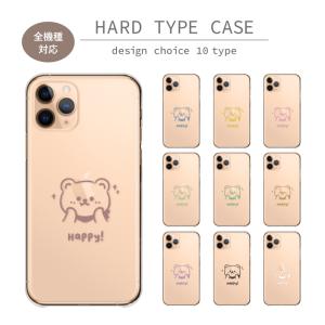 OPPO Reno11 A ケース OPPO Reno9 A Reno 11A 9A Reno9A カバー スマホケース くま クマ 韓国 可愛い おしゃれ