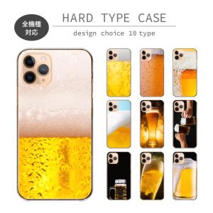 OPPO Reno11 A ケース OPPO Reno9 A Reno 11A 9A Reno9A カバー スマホケース ビール お酒 ジョッキ 居酒屋 面白い