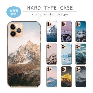 Android One S10 S9 ケース アンドロイドワンS10 アンドロイドワンs9 カバー スマホケース アウトドア 登山 おしゃれ 写真 山 風景