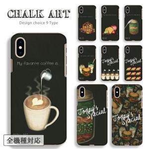 スマホケース 全機種対応 携帯ケース ハードケー...の商品画像