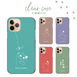 スマホケース 全機種対応 携帯ケース ハードケー...の商品画像