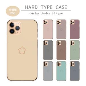 OPPO Reno11 A ケース OPPO Reno9 A Reno 11A 9A Reno9A カバー スマホケース 星 くすみカラー 可愛い おしゃれ
