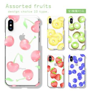OPPO Reno 15A Find X9 ケース A5 5G 13A A3 11A カバー スマホケース フルーツ 果物 いちご 桃 パイン ビタミンカラー