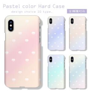 OPPO Reno 15A Find X9 ケース A5 5G 13A A3 11A カバー スマホケース パステルカラー ハート 夢かわいい 大人 可愛い