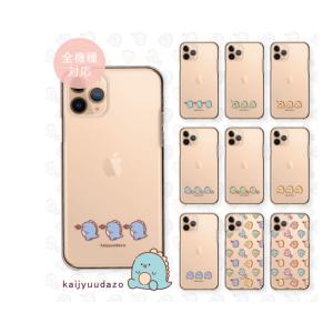 Galaxy A57 5G S26 ケース ギャラクシーA25 カバー 韓国 かわいい シンプル 怪獣 恐竜 キャラクター