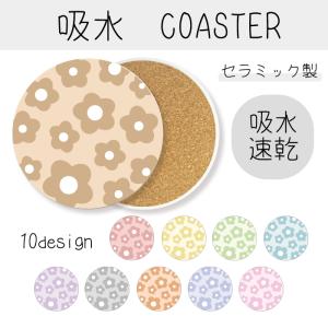 日本和柄オリジナルコースター ◇送料無料 ポイント消化 JAPAN 和風