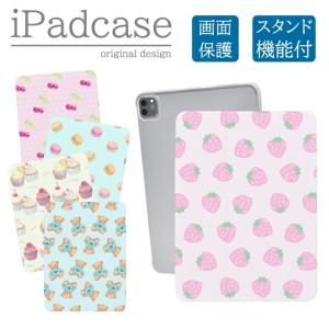 iPad 第9世代 ケース カバー アイパッド 12.9 10.9 mini pro air 第6世代 10.2 10.5 ユニコーン ゆめかわ くま マカロン かわいい
