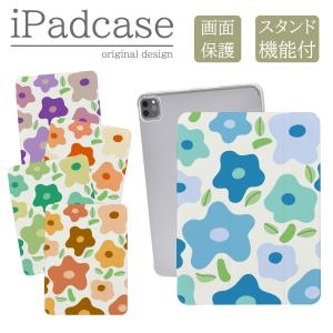 iPad 第9世代 ケース カバー アイパッド 12.9 10.9 mini pro air 第6