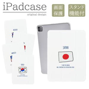 ipadケース a16 第11世代 第9世代 ipadカバー うさぎ かめ おもしろい