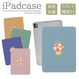 iPad 第9世代 ケース カバー アイパッド iPadケース ぶた 豚 白