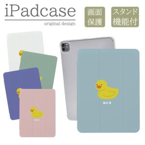iPadケース　シルバニア ipadケース a16 第11世代 第9世代 ipadカバー くすみカラー ニコちゃん