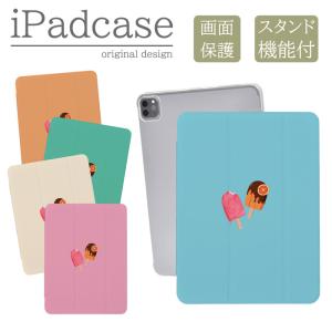 ipadケース a16 第11世代 第9世代 ipadカバー 面白い キャラクター
