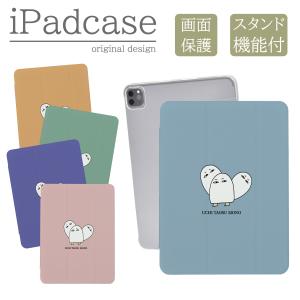 iPad 第9世代 ケース カバー アイパッド iPadケース うさぎ かめ