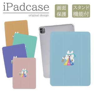 iPad 第9世代 ケース カバー アイパッド iPadケース 猫 ネコ ねこ