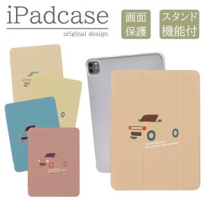 iPad 第9世代 ケース カバー アイパッド iPadケース クリームソーダ
