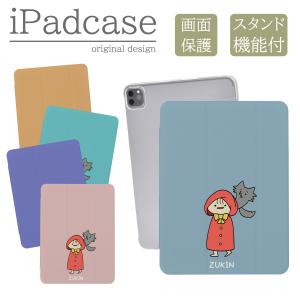 iPad 第9世代 ケース カバー アイパッド iPadケース フルーツ 韓国