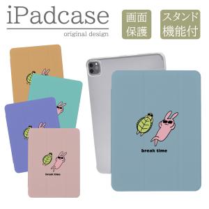 iPad 第9世代 ケース カバー アイパッド iPadケース 食べ物 ラーメン