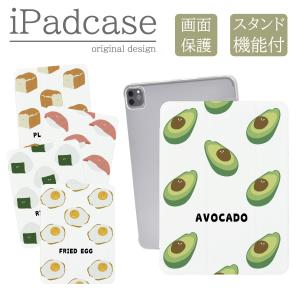 iPad 第9世代 ケース カバー アイパッド ...の商品画像