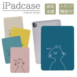 iPad 第9世代 ケース カバー アイパッド ...の商品画像