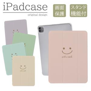 iPad 第9世代 ケース カバー アイパッド iPadケース メンダコ クラゲ
