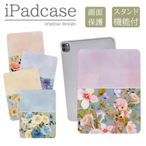 iPad 第9世代 ケース カバー アイパッド 12.9 10.9 mini pro air 第6