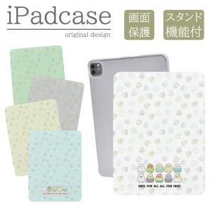 iPad 第9世代 ケース カバー アイパッド iPadケース ニコちゃんマーク