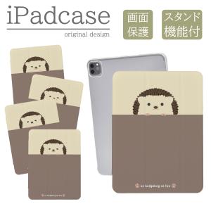 iPad 第9世代 ケース カバー アイパッド iPadケース うさぎ かめ