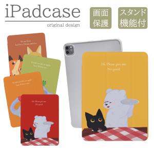 iPad 第9世代 ケース カバー アイパッド iPadケース シマエナガ