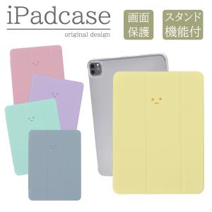 iPad 第9世代 ケース カバー アイパッド iPadケース フルーツ 韓国