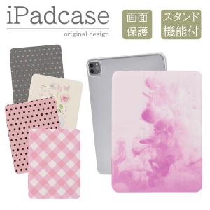 iPad 第9世代 ケース カバー アイパッド iPadケース 肉球 くすみカラー
